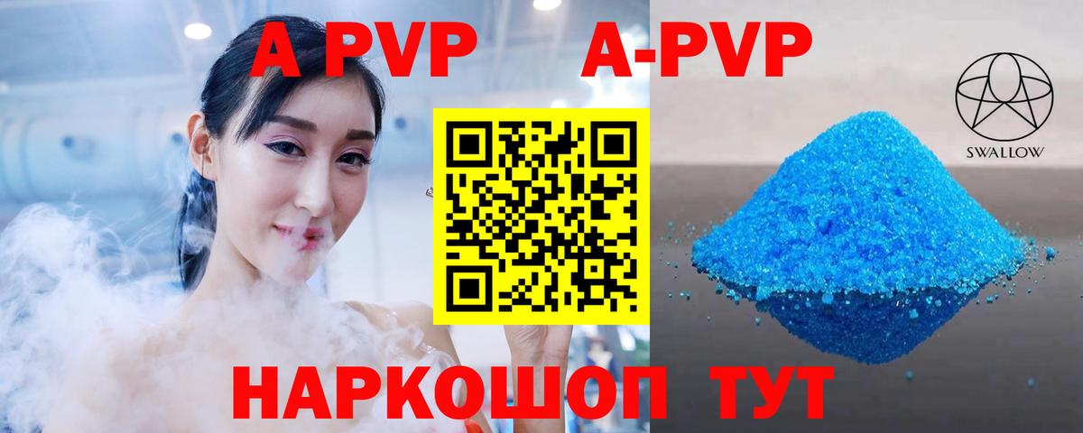 А ПВП СК КРИС  Вход с VPN  Елизово  APVP СК КРИС 