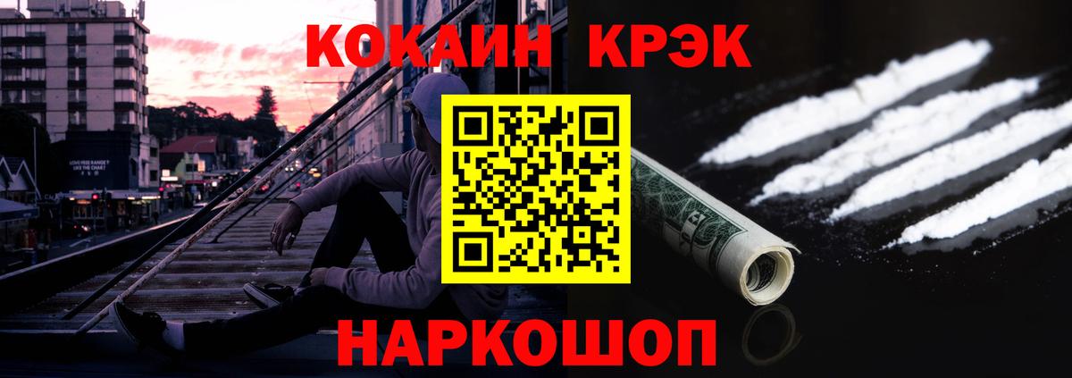 COCAIN FishScale Елизово