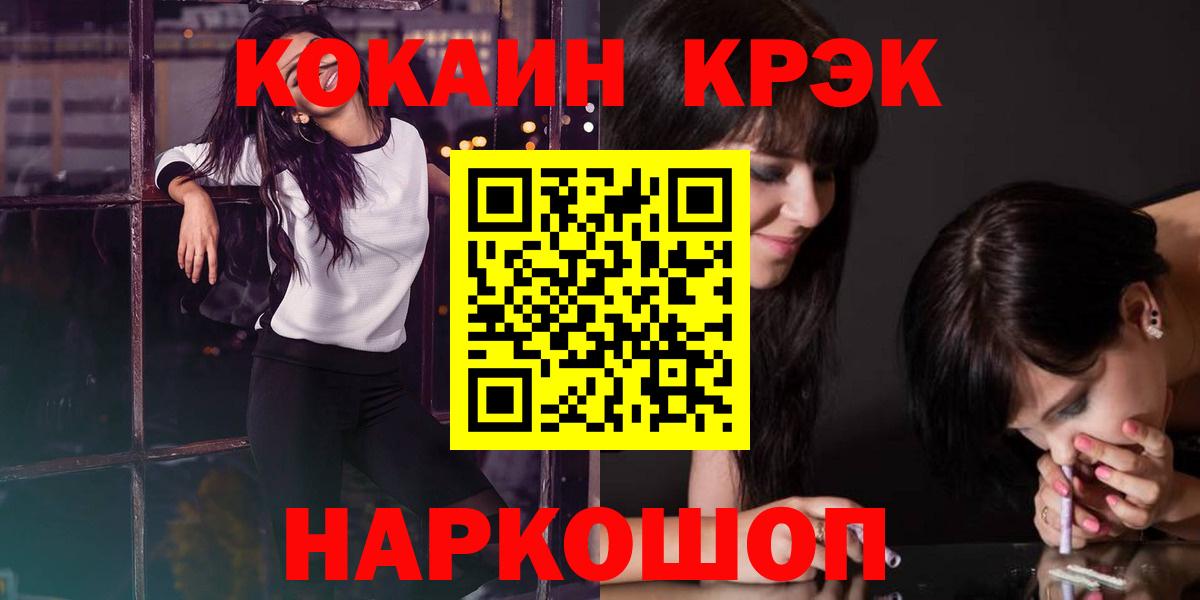 Елизово  Cocaine 98%  Кокаин  хочу   Вход с VPN  КОКАИН 99% 