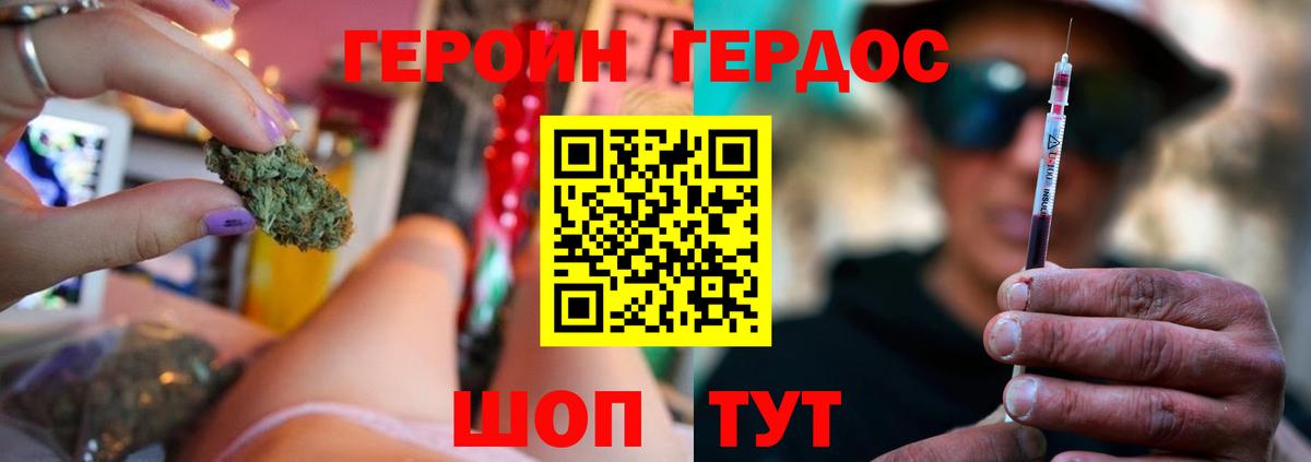 Канабис  Гашиш  Экстази  Мефедрон кристаллы  Елизово  Кокаин  Вход с VPN 