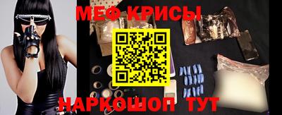 альфа пвп Гуково