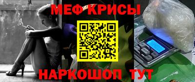 стафф Гудермес