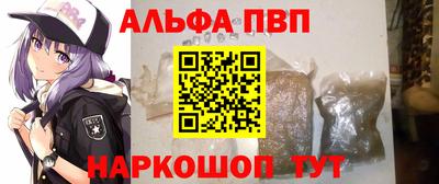 стафф Гудермес