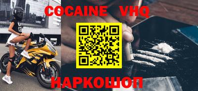 альфа пвп Гуково
