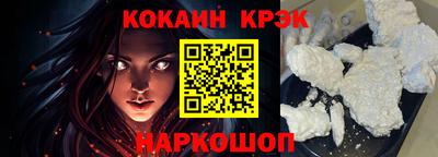 альфа пвп Гуково