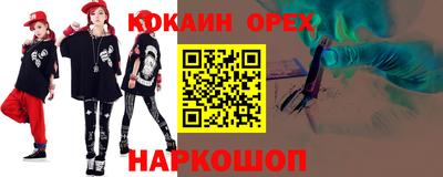 стафф Гудермес