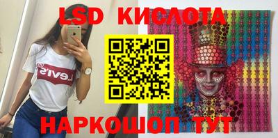 альфа пвп Гуково