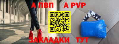 стафф Гудермес
