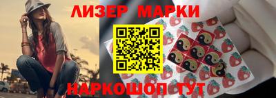стафф Гудермес