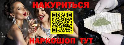 альфа пвп Гуково