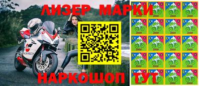 альфа пвп Гуково