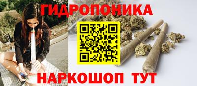 альфа пвп Гуково