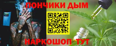 стафф Гудермес