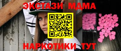 альфа пвп Гуково