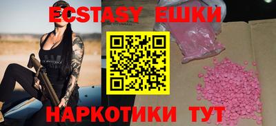альфа пвп Гуково