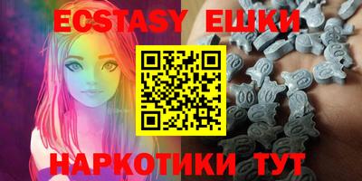 стафф Гудермес