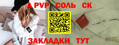 стафф Гудермес