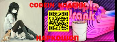 альфа пвп Гуково