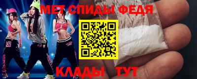 альфа пвп Гуково