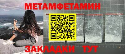 стафф Гудермес