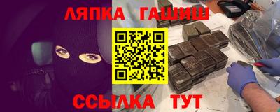 стафф Гудермес