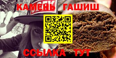 стафф Гудермес