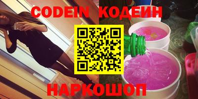 альфа пвп Гуково