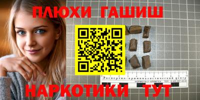 альфа пвп Гуково