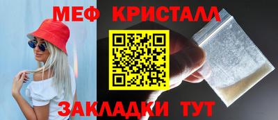 альфа пвп Гуково