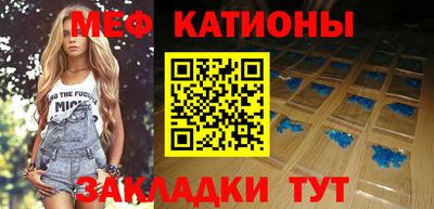 альфа пвп Гуково