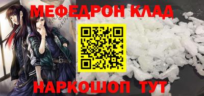 СК Гулькевичи