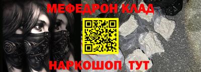 стафф Гудермес