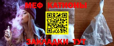 альфа пвп Гуково