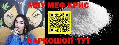 альфа пвп Гуково