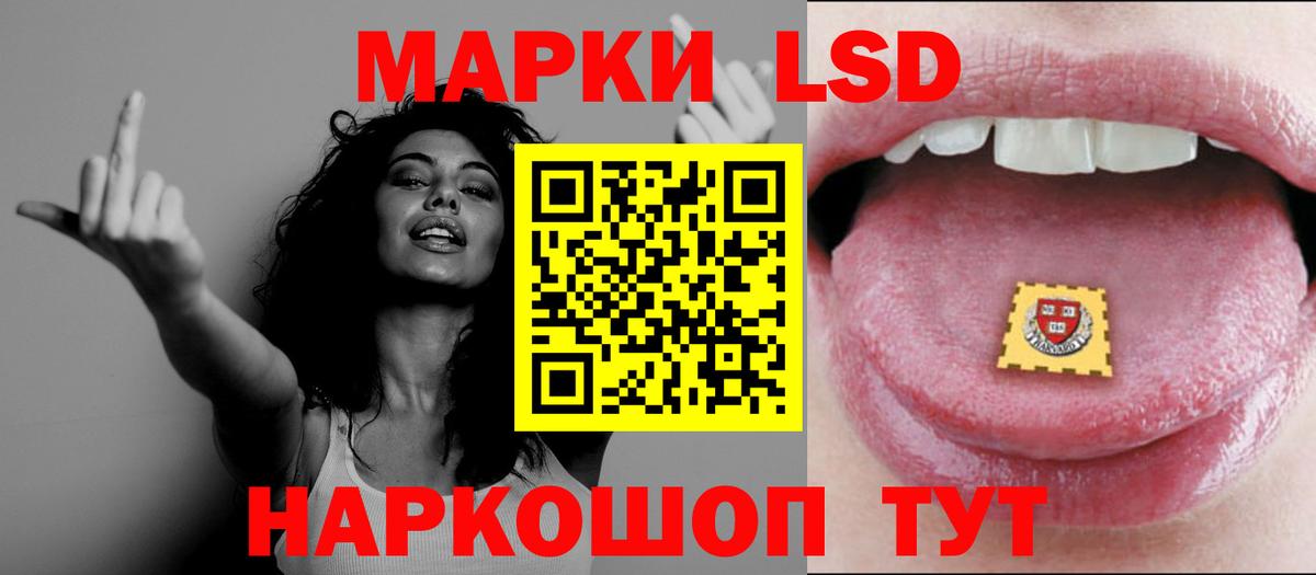 LSD-25 экстази ecstasy Елизово
