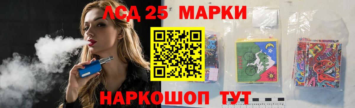 ЛСД экстази  Лсд 25 экстази кислота  Вход с VPN  Елизово 