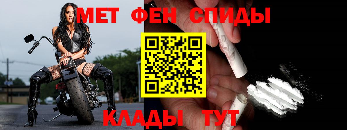 Метамфетамин Декстрометамфетамин 99.9%  Вход с VPN  Елизово  Метамфетамин Декстрометамфетамин 99.9% 