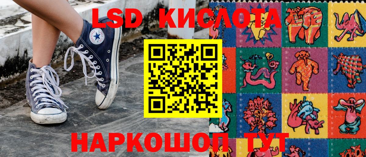 Марки 25I-NBOMe 1,8мг Елизово