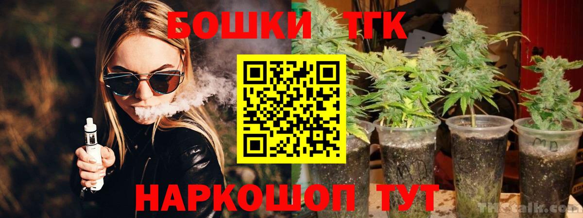 Бошки марихуана LSD WEED Елизово