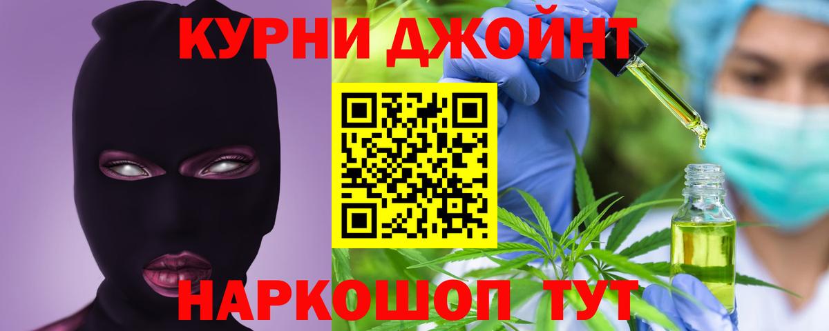 Елизово  Бошки марихуана OG Kush  Бошки марихуана THC 21%  Канабис Amnesia  Вход с VPN 